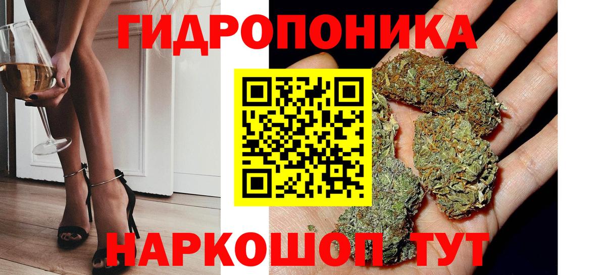 Бошки Шишки MAZAR  Вход с VPN  Шишки марихуана сатива  Канабис сатива  Артём 